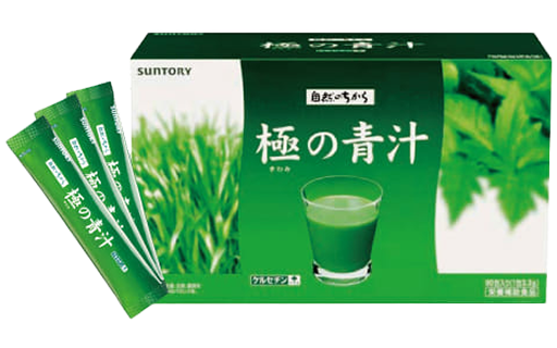 極の青汁商品画像